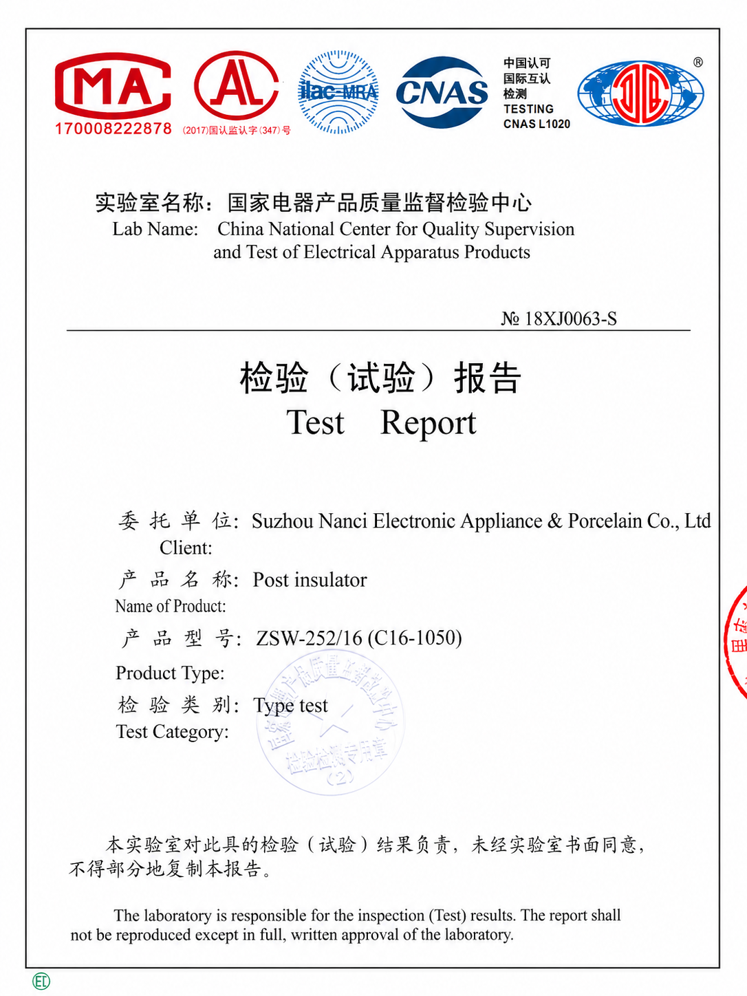 252kV Post Insulator Test Report
